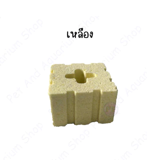 เซรามิกริงค์ ทรงสี่เหลี่ยม8ร่อง วัสดุกรอง ช่วยกรองทำให้น้ำในตู้ปลาใสสะอาด คละสี