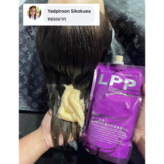 ของแท้ ส่งไว‼️LPP ถุงม่วงจากญี่ปุ่น💜 ทรีทเมนท์เชื่อมแกนสูตรเข้มข้น ปริมาณ 500ml.