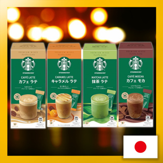 Nestle Starbucks® Premium Mix 4 types assorted (4 cafe latte, 4 caramel latte, 4 café mocha, 4 green tea latte) stick coffee【Direct from Japan】