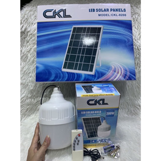 หลอดไฟและแผงโซล่าเซลล์ CKL-8200(200w)แผงโซล่าเซลล์และหลอดไฟ Led หลอดไฟขนาด