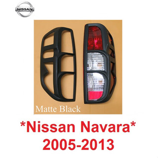 ครอบไฟท้าย ดำด้าน NISSAN NAVARA D40 2005 - 2013 ไฟท้าย ฝาครอบท้าย นิสสัน นาวาร่า ตัวเก่า ครอบไฟหลังรถ ครอบไฟแต่ง ไฟท้าย