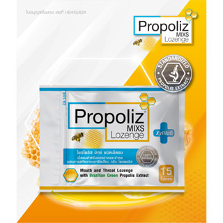 [[**ซอง 15 เม็ด**]] Tablet Propoliz Mixs Lozenge เม็ดอม ดั้งเดิม (ล็อตใหม่สุด 5/7/25) ลูกอม โพรโพลิซ มิกซ์ ช่องปากลำคอ