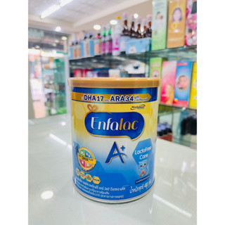 นม Enfalac Lactose Free เอนฟาแล็ค แล็คโตสฟรี ขนาด 400 กรัม