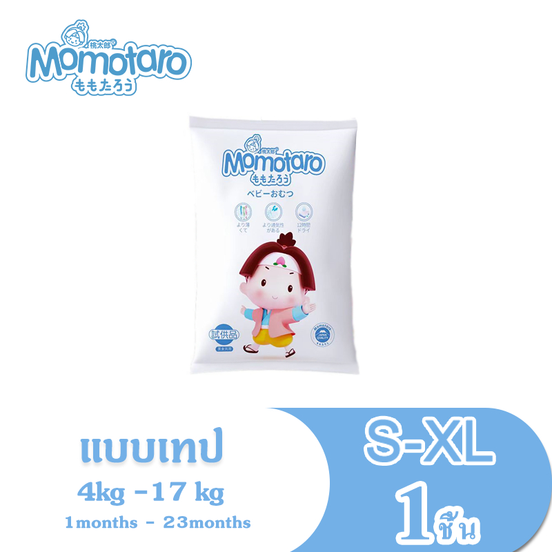 [ขนาดทดลอง]MOMOTARO Super Premium baby tape แบบเทป ผ้าอ้อมแบบเทป Day&amp;Night ไซส์ S/M/S/XL (1 ชิ้น)