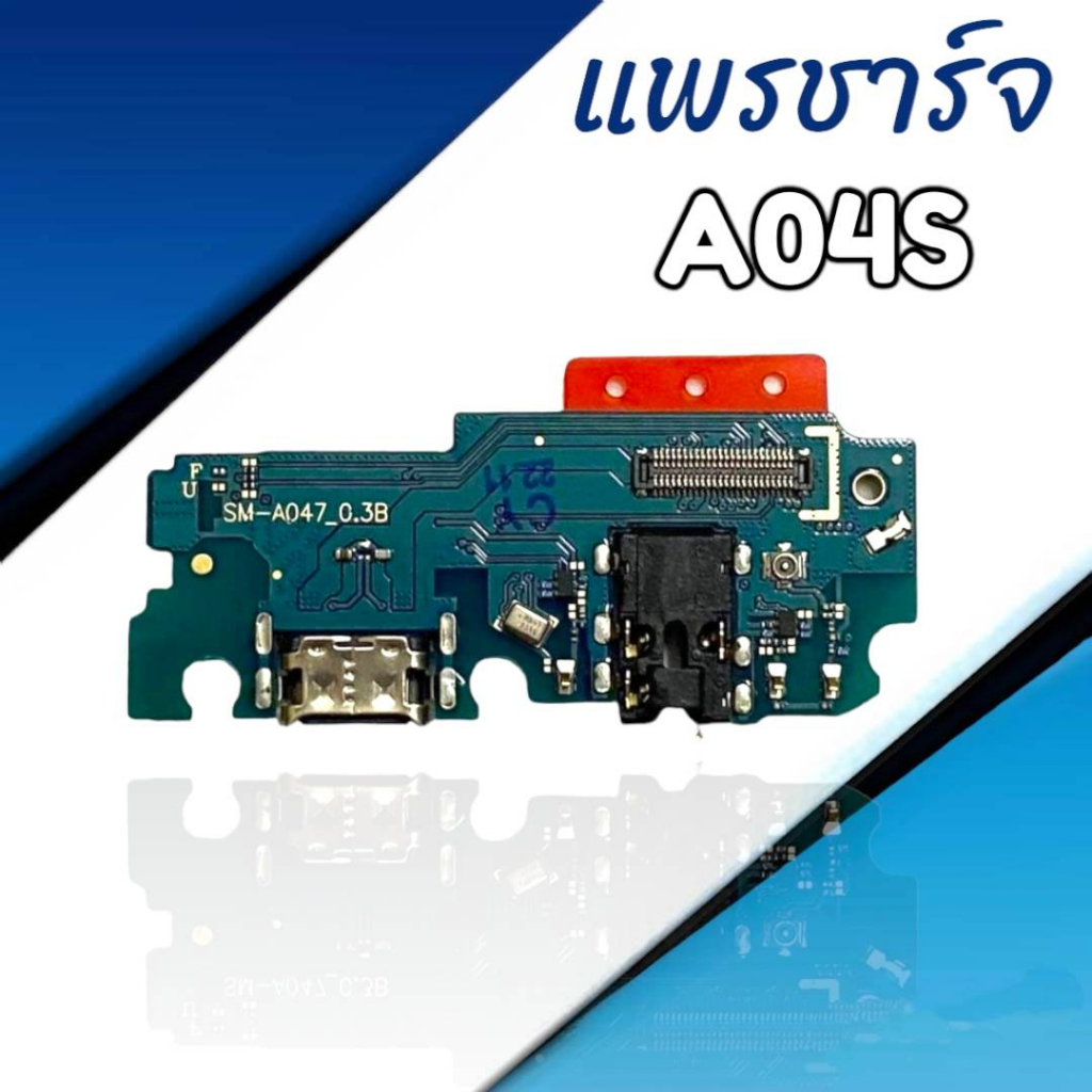 แพรชาร์จ A04S (แท้) แพรก้นชาร์จ A04S สินค้ามีพร้อมส่ง จัดส่งสินค้าทุกวัน