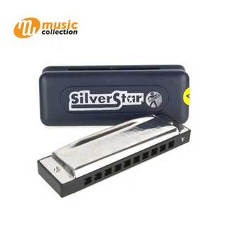 ฮาร์โมนิกา HOHNER SILVER STAR-G #M5040867