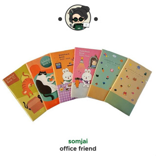 [สินค้าสำหรับแถม] สมุดแพลนเนอร์ 2023 planner ปี 2566