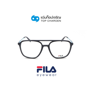 FILA แว่นสายตาทรงเหลี่ยม VFI213-06QS size 54 By ท็อปเจริญ