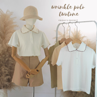 wrinkle polo twotone v.2 เสื้อคอหยุกหยิกสุด cute