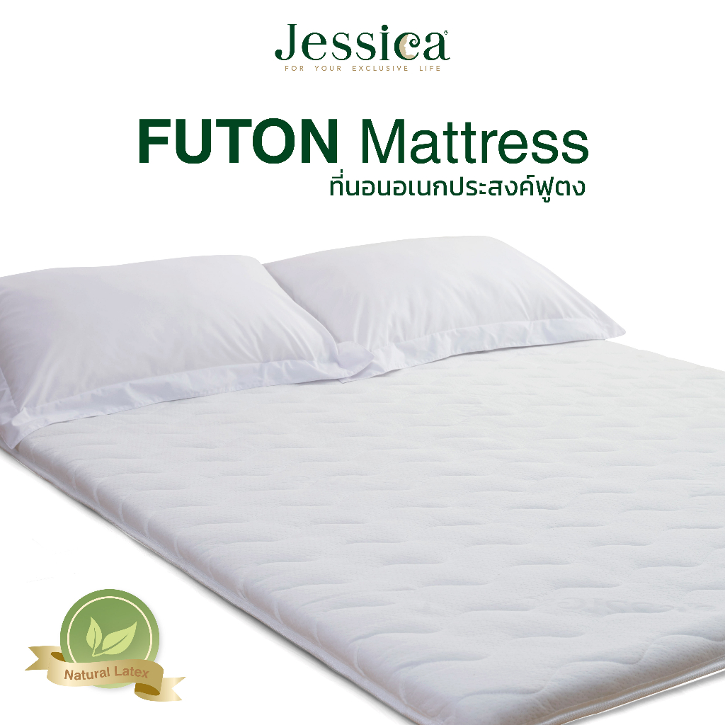 Jessica Futon Mattress ฟูตง ที่นอน อเนกประสงค์สไตล์ญี่ปุ่น เจสสิก้า คุณภาพยางพาราธรรมชาติ จัดเก็บง่าย