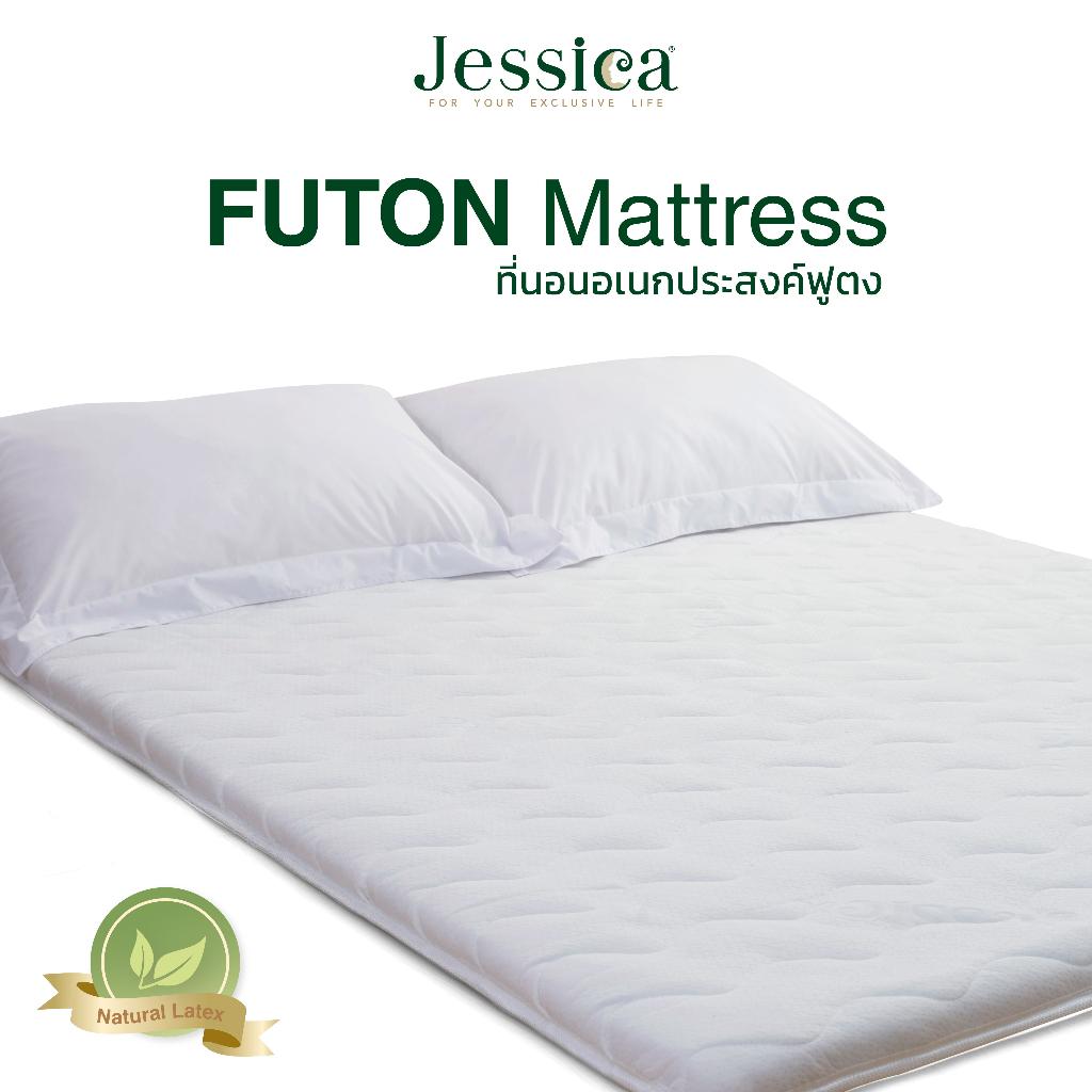 Jessica Futon Mattress ฟูตง ที่นอน อเนกประสงค์สไตล์ญี่ปุ่น เจสสิก้า คุณภาพยางพาราธรรมชาติ จัดเก็บง่า