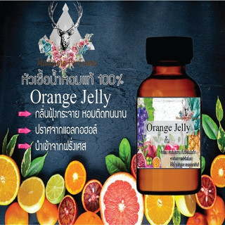 หัวเชื้อน้ำหอมมาดาม Perfume ขนาด 30 cc ( กลิ่นส้ม ) น้ำหอมยอดฮิตหอมฟรุทตี้ กลิ่นผลไม้