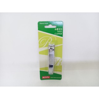 Royal Nail Clipper รอยัล กรรไกรตัดเล็บ ใหญ่ #LM-77B