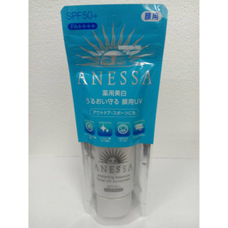 !!!SALE!!! ครีมกันแดด ANESSA SPF50+PA++++