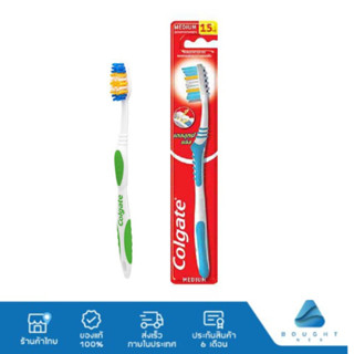 Colgate แปรงสีฟัน คอลเกต เดอลุกซ์ พลัส Colgate Deluxe Plus แปรงสีฟันสำหรับผู้ใหญ่ ขนนุ่มปานกลาง สะอาดลึกถึงร่องเหงือก