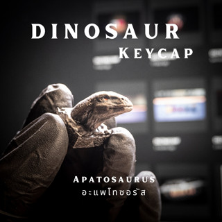 ส่งฟรี Artisan keycap  Apatosaurus