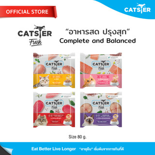 CATSTER FRESH แคทส์เตอร์ เฟรช ขนาด 80 กรัม อาหารมื้อหลักแมว/อาหารสด/อาหารแช่แข็ง/ทานได้ทั้งแมวที่ทานอาหารเม็ด/BARF