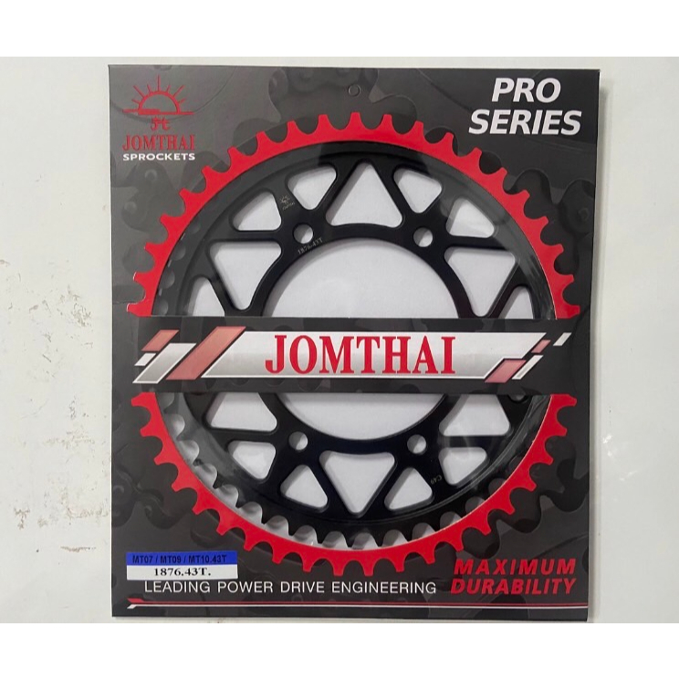 สเตอร์หลัง R7/MT07/XSR700/XSR900(16-21)/MT09(14-20)/FJ09/Tracer900(19-20)/MT10/GSXS750(17-22)/GSX-R600/R6/GSXS1000 ราคา ถูกที่สุด ดีลบีเคเค