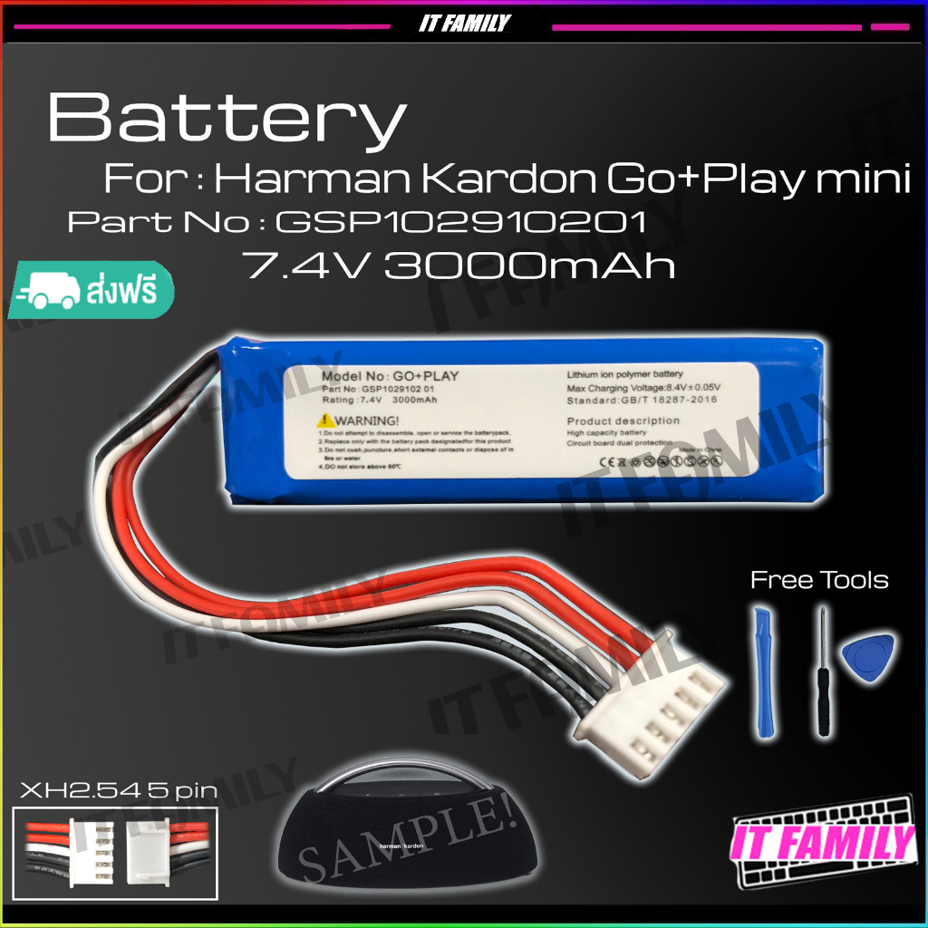 แบตเตอรี่ Harman Kardon GO+Play mini  แบตเตอรี่ battery ลำโพง 3000mAh ประกัน 6 เดือน (ส่งฟรี)