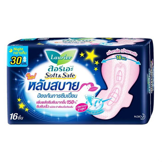 ลอรีเอะ ซอฟท์แอนด์เซฟ หลับสบาย ผ้าอนามัยสำหรับกลางคืน มีปีก 30 ซม. 16 ชิ้น