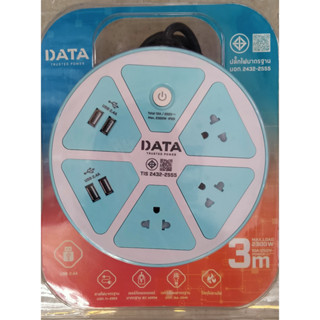 รางปลั๊ก Data Trusted Power ขนาด 3 เมตร 10 A/250V ( มอก.2432-2555)