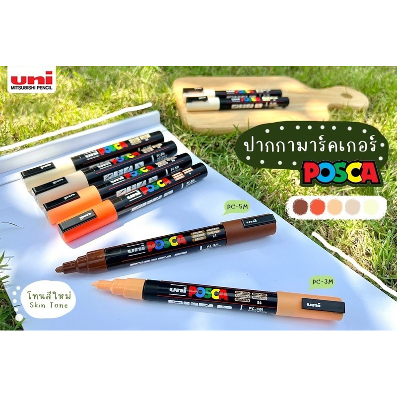 UNI Posca Marker Pen | Shopee Thailand
