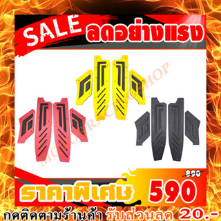 แผ่นรองพักเท้า CNC รุ่น NEW ADV-150 FOR Honda ADV 150 /2019-2020 ขนาด 3 มม. แข็งแรง ทนทาน สวยงาม ไม่ซีด ใช้ได้ยาวนาน