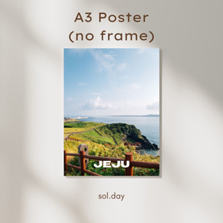 [A3 Poster] โปสเตอร์แต่งห้อง ขนาด A3 ลายเกาะเจจู Jeju