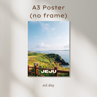 [A3 Poster] โปสเตอร์แต่งห้อง ขนาด A3 ลายเกาะเจจู Jeju