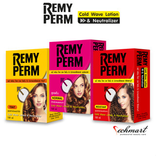 Remy Perm Cold Wave Lotion &amp; Neutralizer น้ำยาดัดผม ลอนสวย หยิกนาน กลิ่นไม่ฉุน