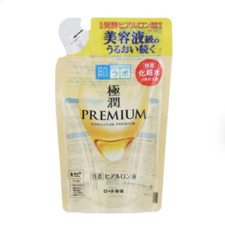 [ถูกสุด] Hada labo premium lotion 170ml refill น้ำตบ ฮาดะ ลาโบะ สีทอง