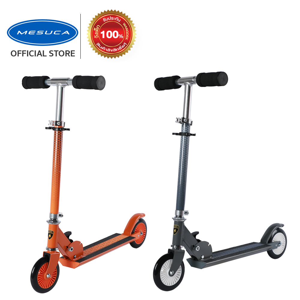 Mesuca LAMBORGHINI SCOOTER FOR KIDS เมะซูกะ ลัมโบร์กีนี สกู๊ตเตอร์ 2 ล้อ สำหรับเด็ก LS30
