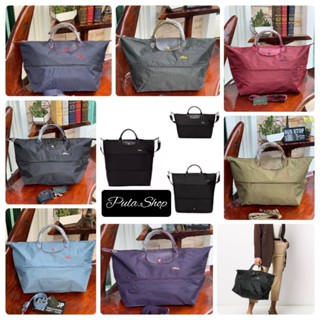 กระเป๋าเดินทางขยายขนาดได้ ลองชอม Long LE Pliage Travel Bag