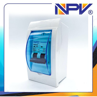 NPV รุ่น NCU-2 (กล่องเปล่า) กล่องเซอร์กิตเบรกเกอร์กันดูด RCBO เซอร์กิตเบรกเกอร์ consumer unit 2 ช่อง