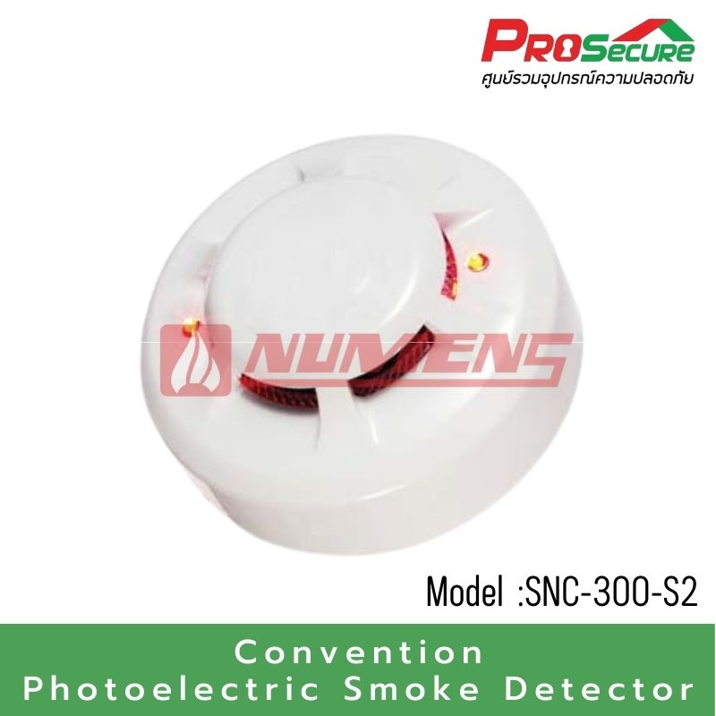 อุปกรณ์ตรวจจับควัน (Smoke Detector) แบบระบุโซน Numens SNC-300-S2 (ราคาไม่รวม Base)