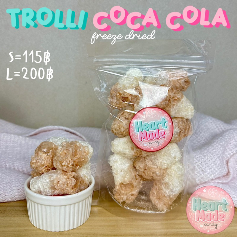 Freeze Dried Trolli CocaCola(กัมมี่โคล่าฟรีซดราย)|HeartMadeCandy
