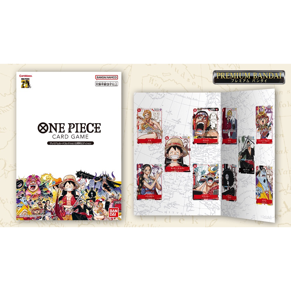 One Piece Card Game Premium Card Collection - 25th Anniversary Edition - 10 Exclusive Cards (Japan L