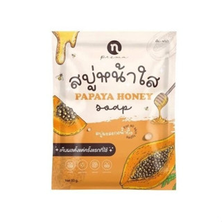 สบู่มะละกอ นิวปริ้นเซส คอสเมติ Papaya Honey Soap by New Princess Cosmetic #(โฉมใหม่ 60 กรัม)