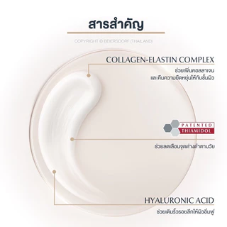 Eucerin HYALURON -FILLER + ELASTICITY NIGHT CREAM 50 ML ครีมบำรุงกลางคืน ไฮยา(สีทอง) ลดเลือนริ้วรอย ยกกระชับ