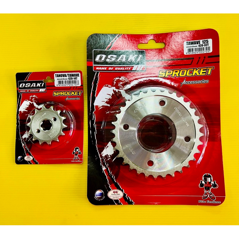 สเตอร์หน้า+สเตอร์หลัง Wave110i 2009-2018 ,Wave125 ,Wave125i,R,S 14-32T เลส(420) อย่างดี(OSAKI) สเตอร