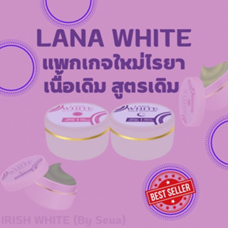 ครีมลาน่าไวท์ Lana ลาน่า แพกเกจใหม่ ไรยา (เดย์ครีม4กรัม+ไนท์ครีม4กรัม+เซรั่มวิตตามินซี15กรัม+เซรั่มคอลลาเจน15กรัม)