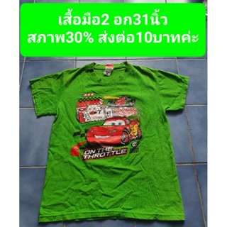 เสื้อมือ2 อก31นิ้ว สภาพ30% ส่งต่อ10บาทค่ะ