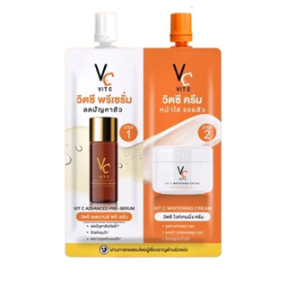 VC Vit C Bio Face serum+cream วิตซีน้องฉัตรซองคู่ 8 กรัม2เสต็ป