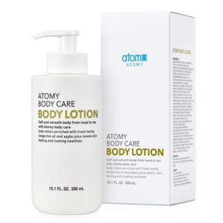 อะโทมี่ บอดี้ โลชั่น (Atomy Body Care Lotion) ครีมบำรุงผิวกาย