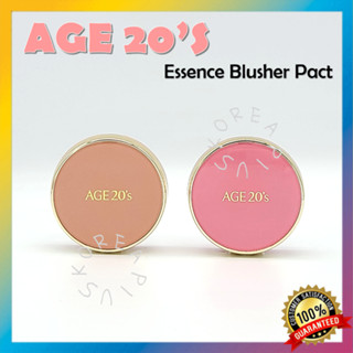 [AGE 20S] Essence Blusher Pact 7g