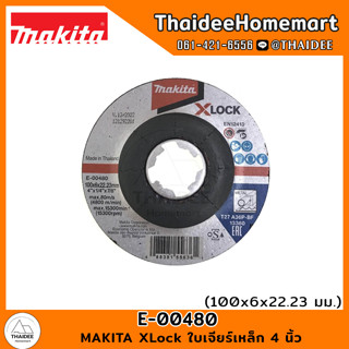 MAKITA XLock ใบเจียร์เหล็ก 4 นิ้ว E-00480 (100x6x22.23 มม.)