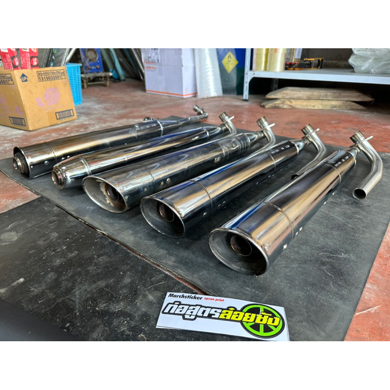 ท่อดรีมคุรุสภาผ่านุ่ม