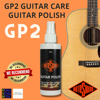 Rotosound น้ำยาเช็ดบอดี้กีตาร์ ใช้ได้ทุกเครื่องดนตรี GUITAR POLISH รุ่น GP2 (Made in England)