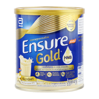 ENSURE GOLD HMB 400g. เอนชัวร์ โกลด์ กลิ่นวนิลา 400กรัม อาหาร เครื่องดื่มเพื่อสุขภาพ นมผง