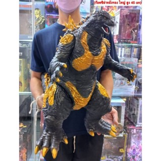 ก็อตซิลล่าสีทอง ตัวใหญ่45cm+ โมเดลก็อตซิลล่า (Godzilla)